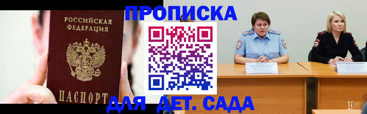 временная регистрация собственник в Новоульяновске